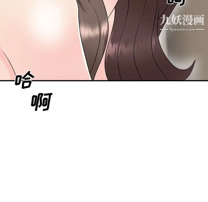 主播小姐第68话