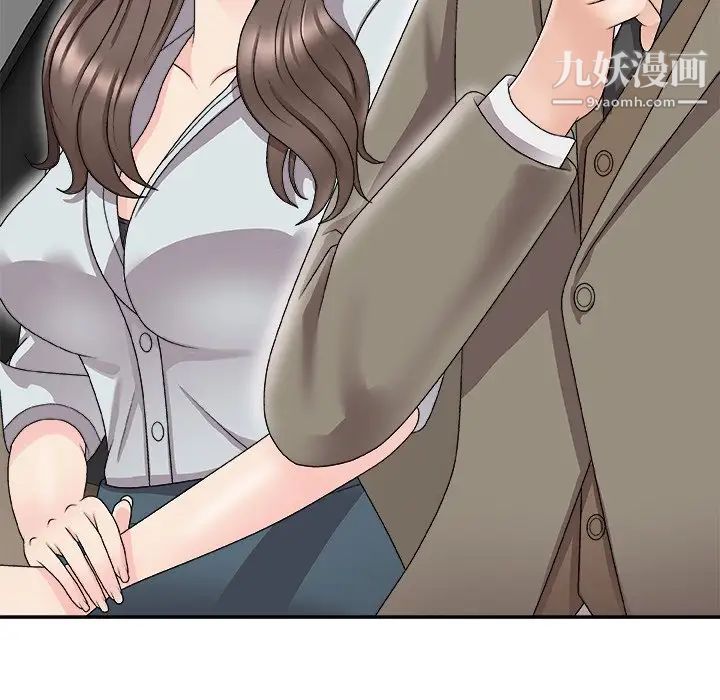 主播小姐第68话