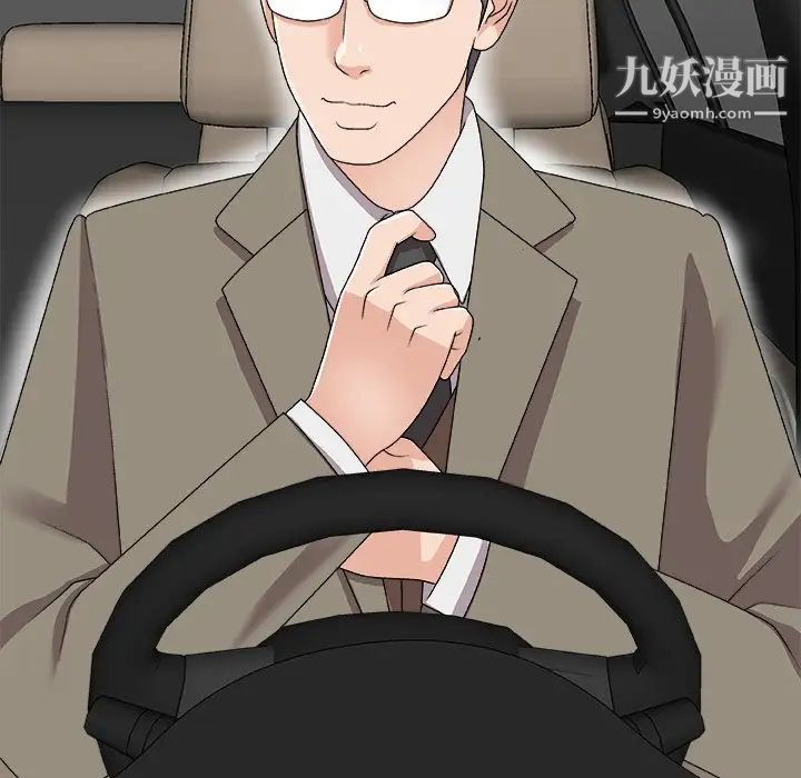 主播小姐第68话