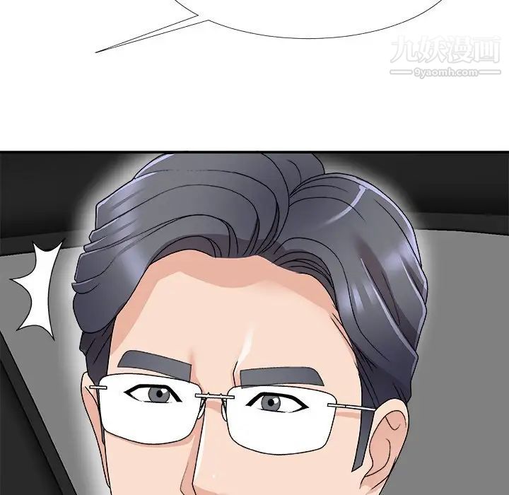 主播小姐第68话