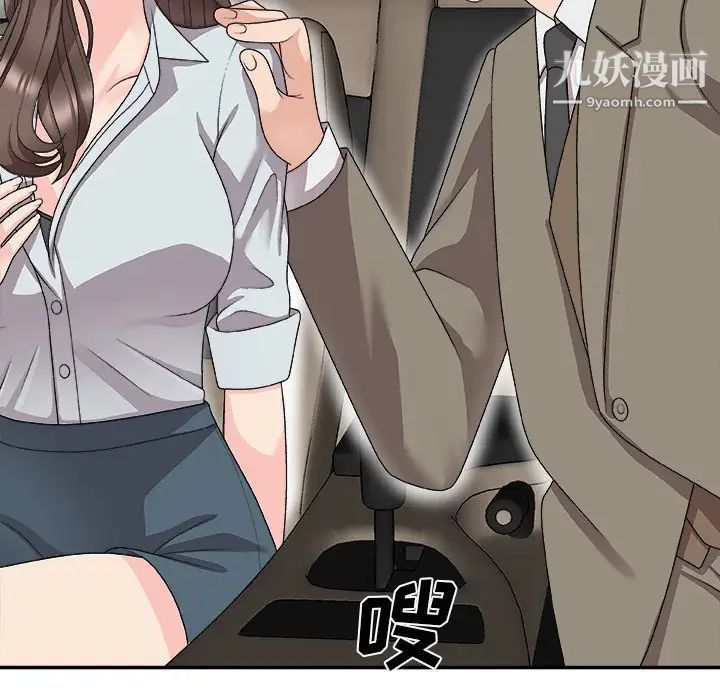 主播小姐第68话