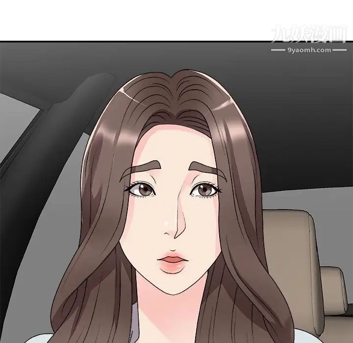 主播小姐第68话