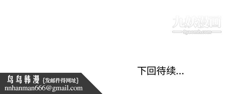 主播小姐第68话