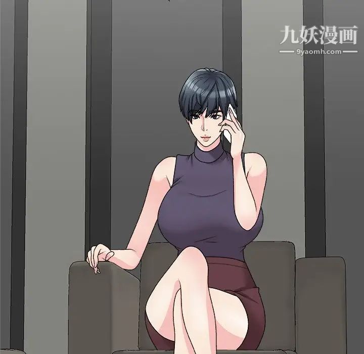 主播小姐第69话