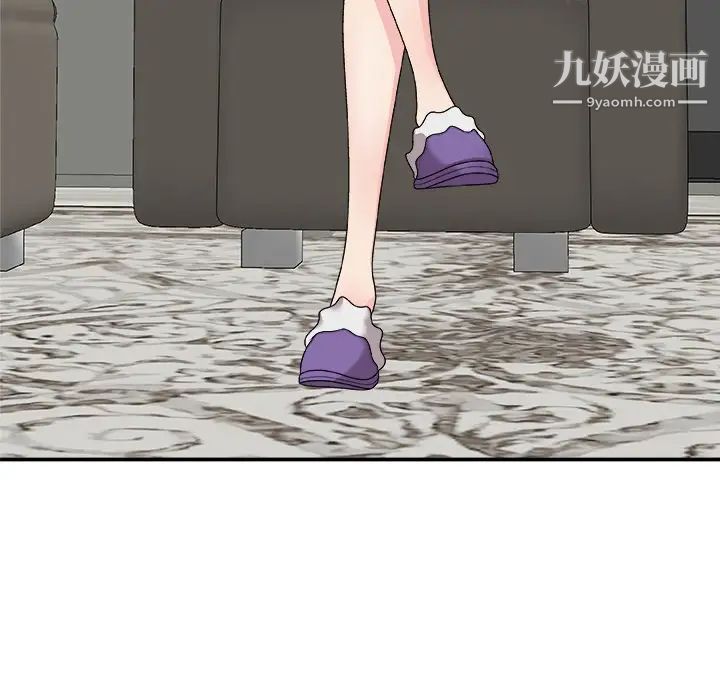 主播小姐第69话