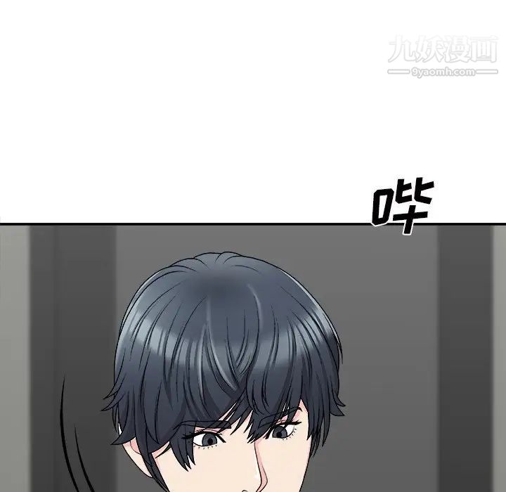 主播小姐第69话