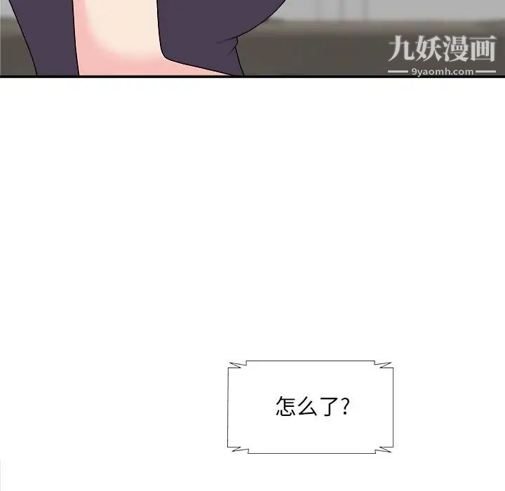 主播小姐第69话