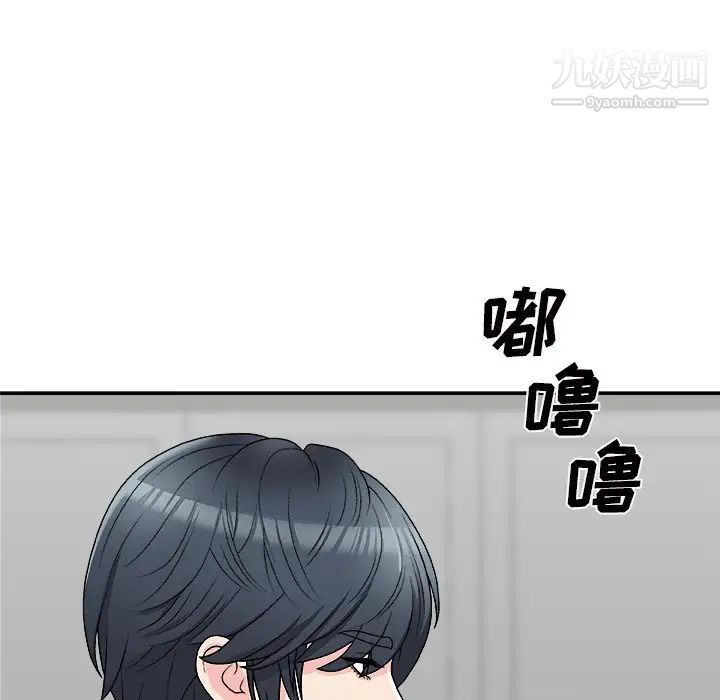 主播小姐第69话