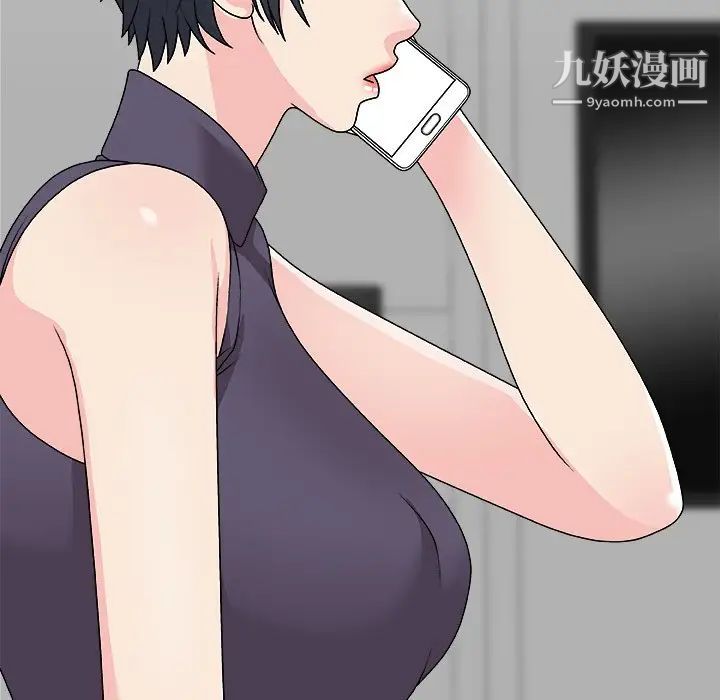 主播小姐第69话