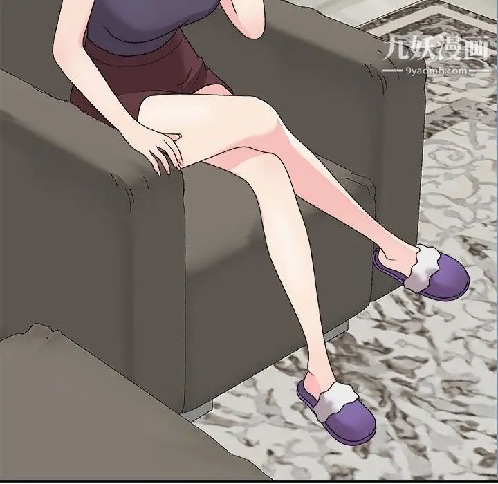 主播小姐第69话