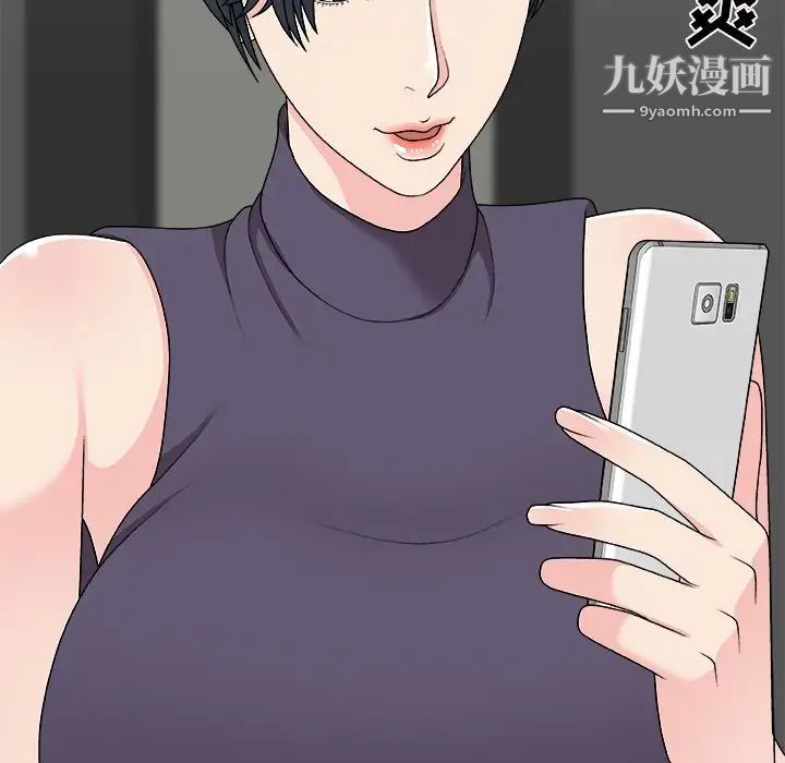 主播小姐第69话