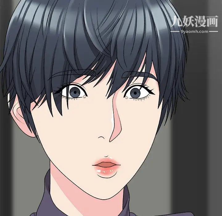 主播小姐第69话