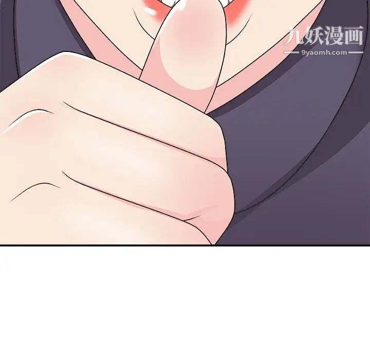 主播小姐第69话