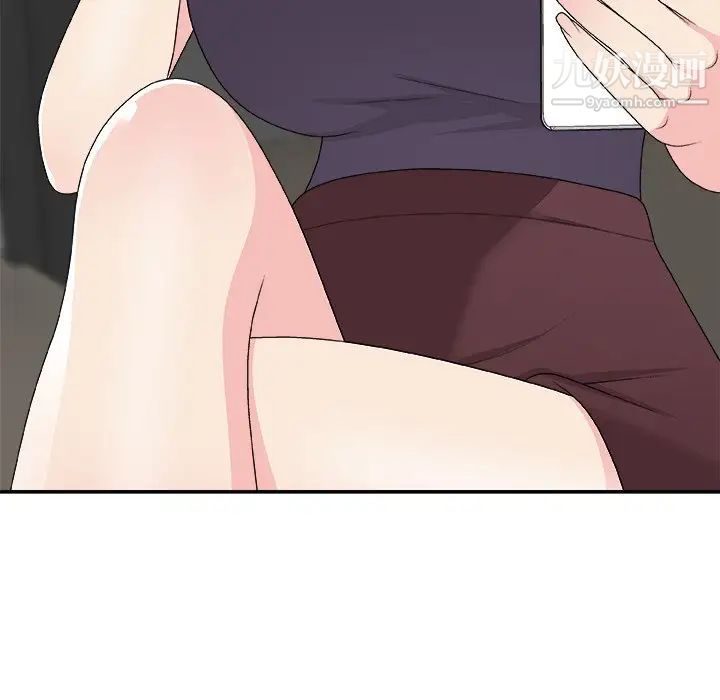 主播小姐第69话