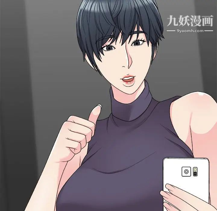 主播小姐第69话