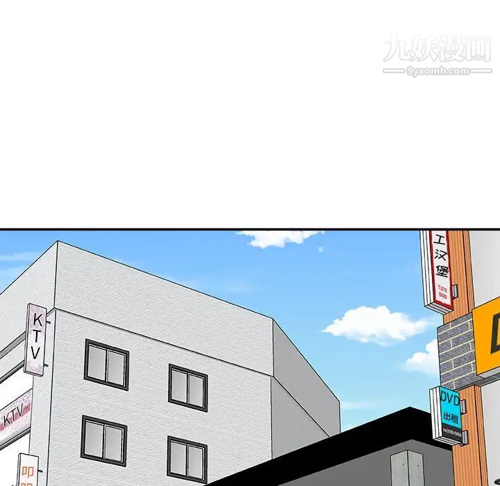 主播小姐第69话