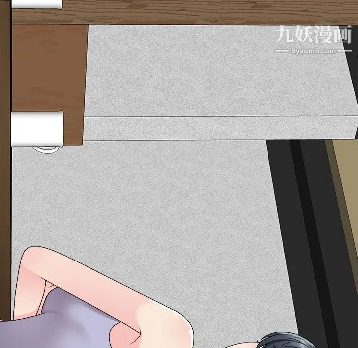 主播小姐第69话