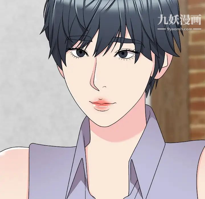 主播小姐第69话