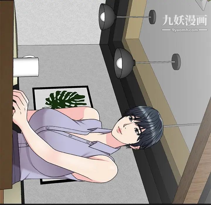 主播小姐第69话