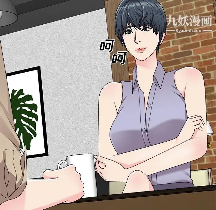 主播小姐第69话