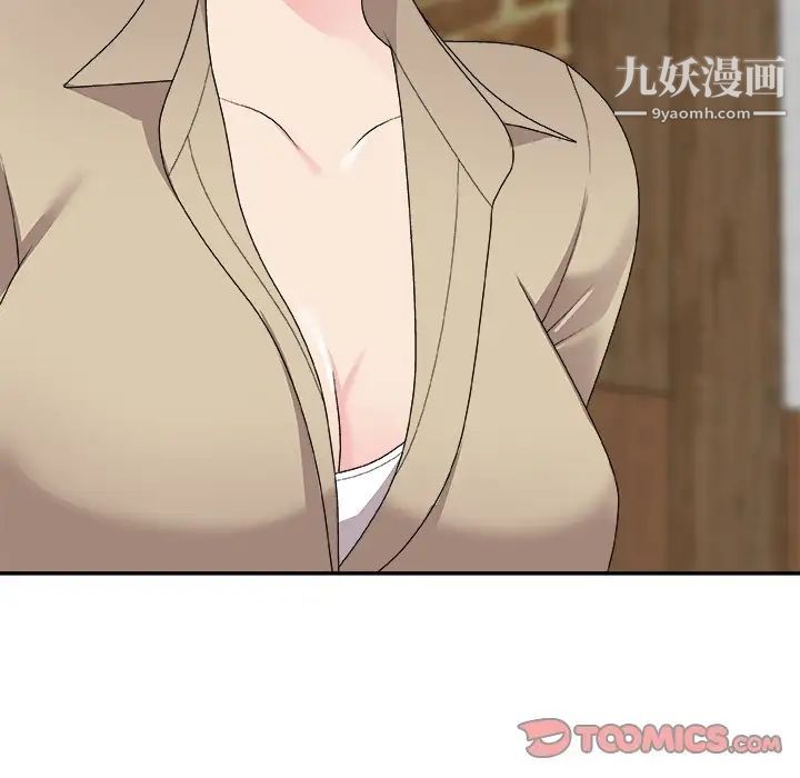 主播小姐第69话