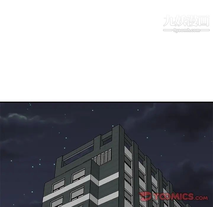 主播小姐第69话