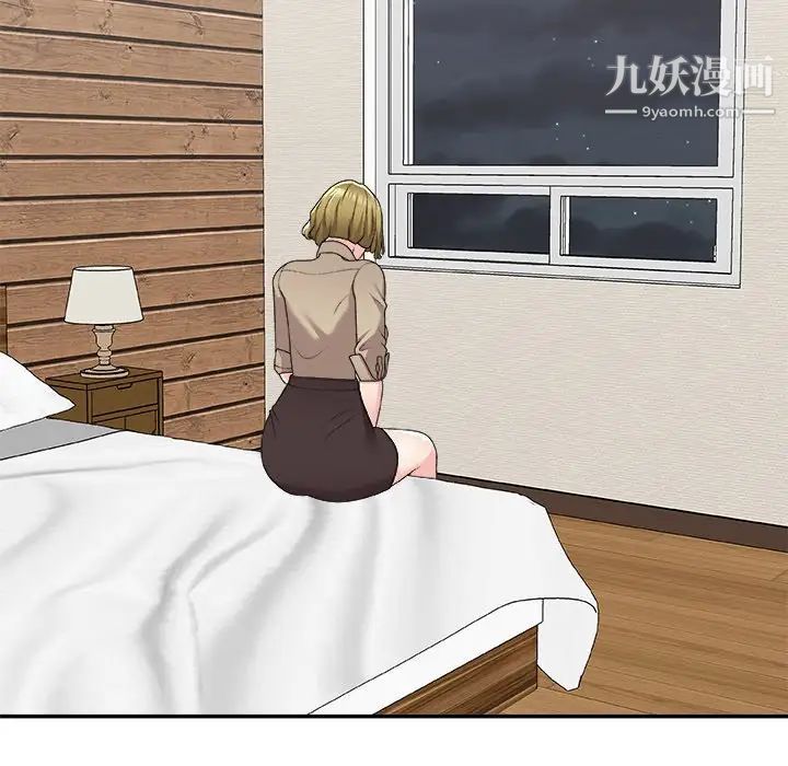 主播小姐第69话