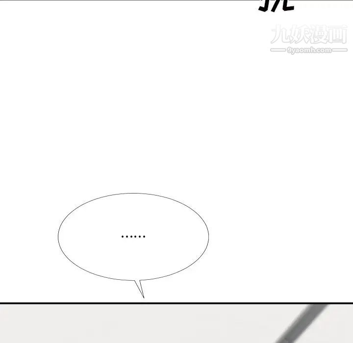 主播小姐第69话