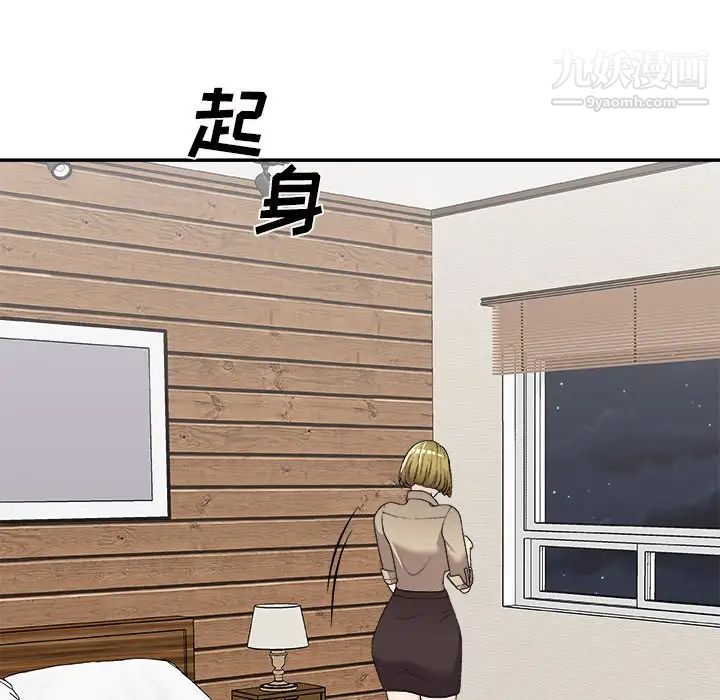 主播小姐第69话