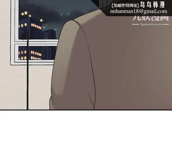 主播小姐第69话