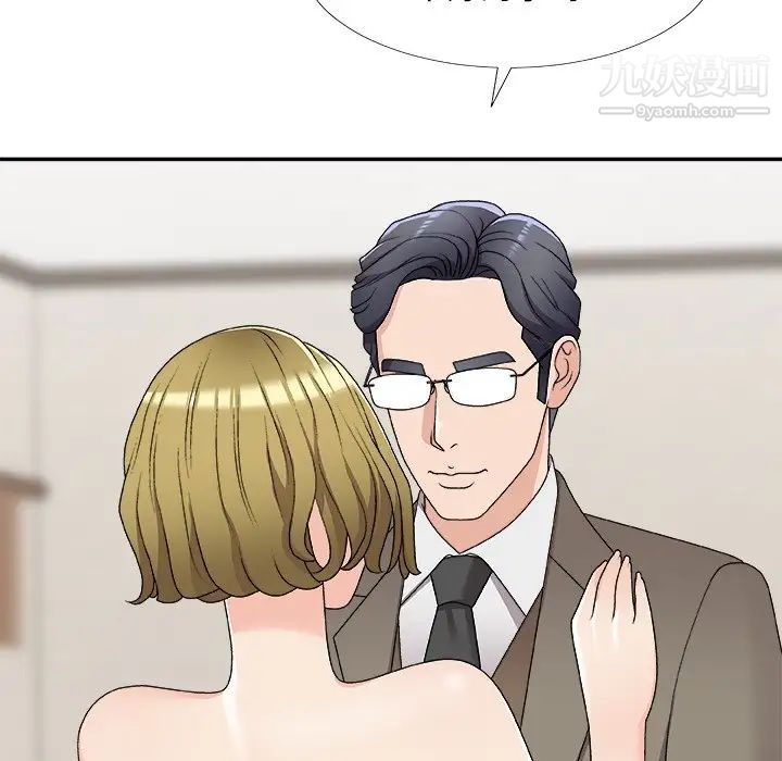 主播小姐第69话