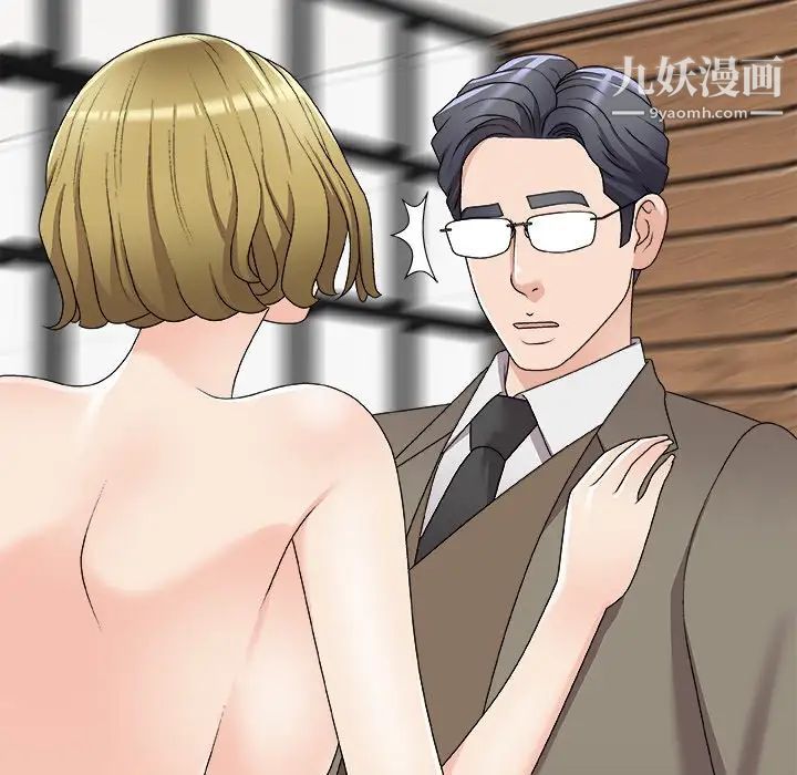 主播小姐第69话