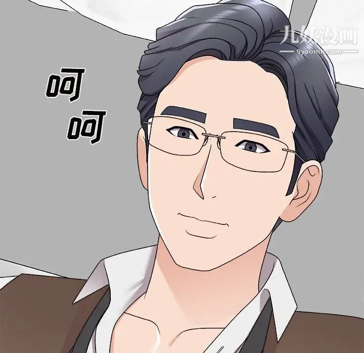 主播小姐第69话