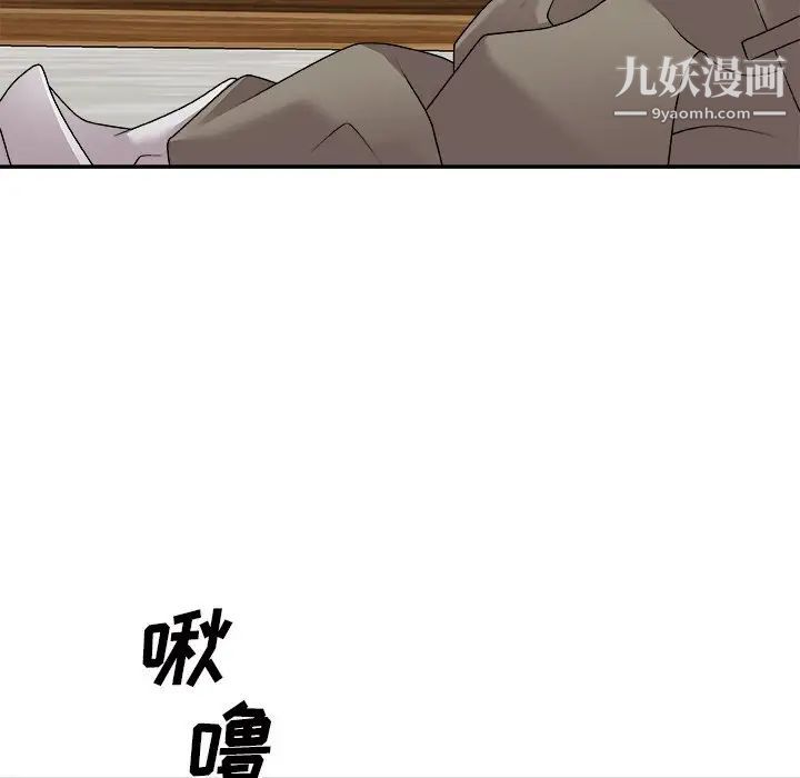 主播小姐第69话