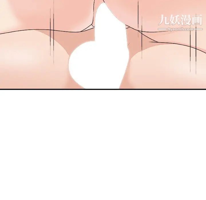 主播小姐第69话