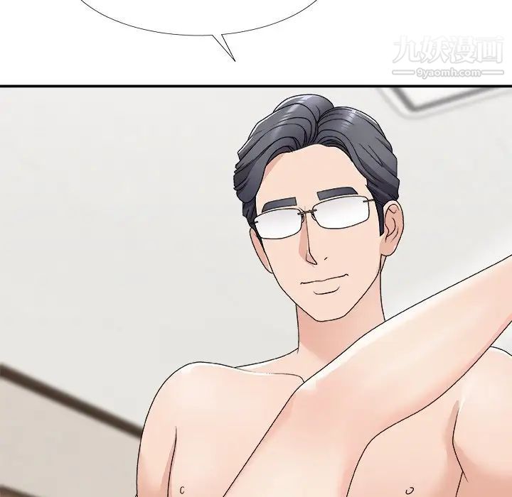 主播小姐第69话