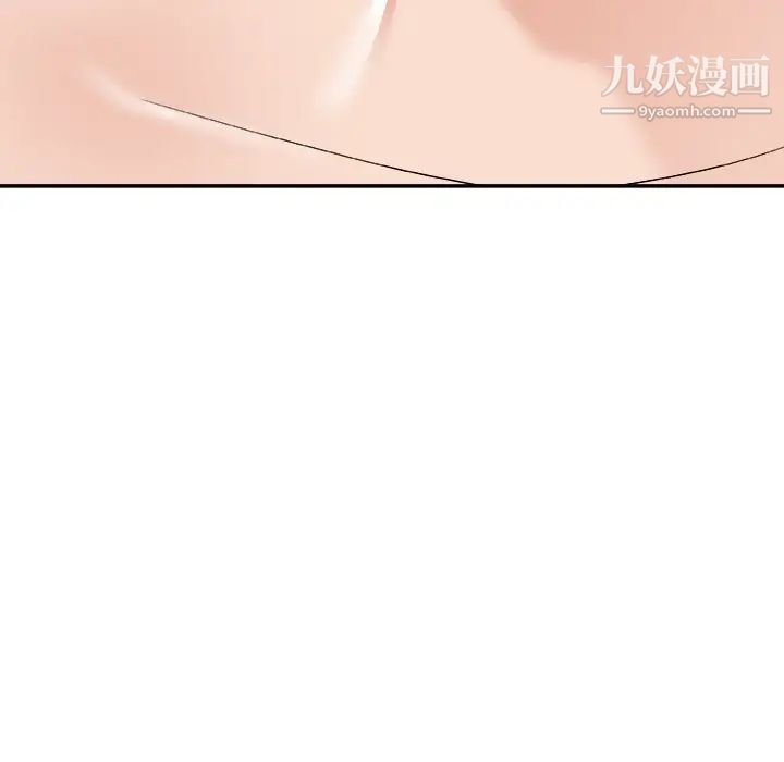 主播小姐第69话