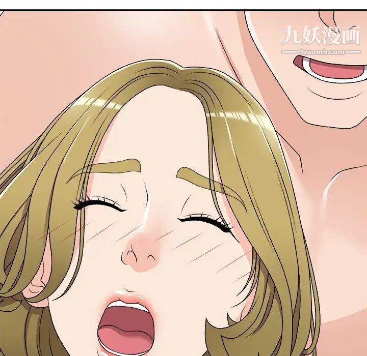 主播小姐第69话