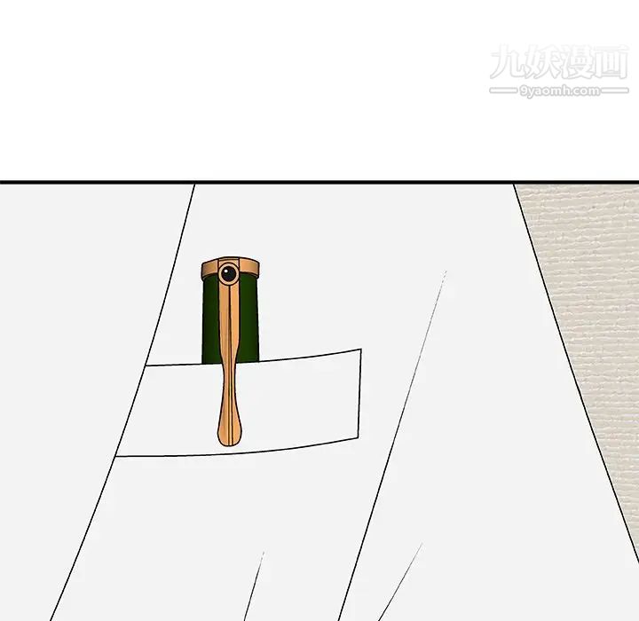 主播小姐第69话