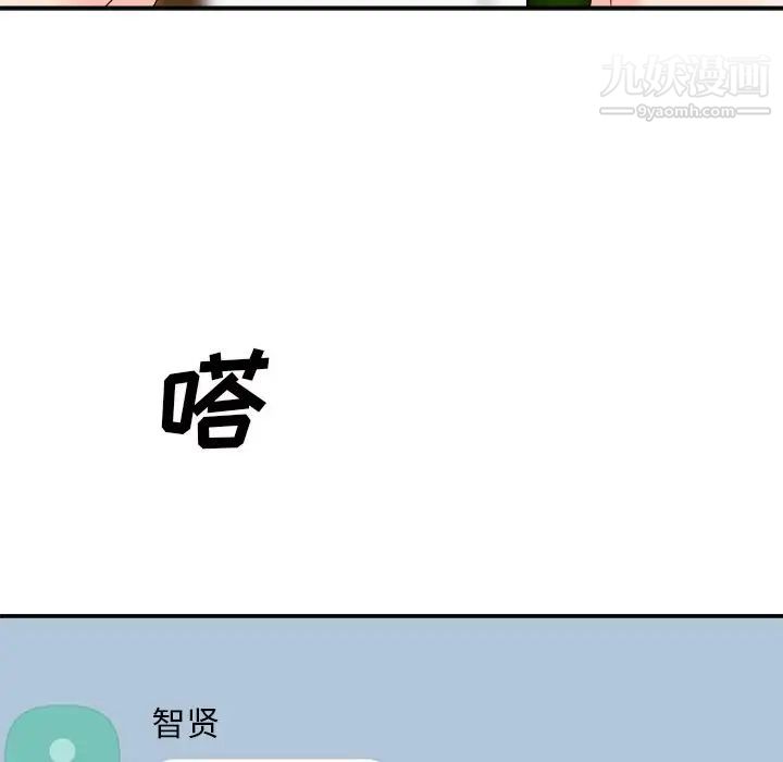 主播小姐第69话