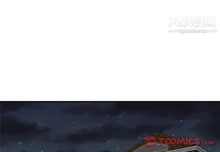 主播小姐第70话