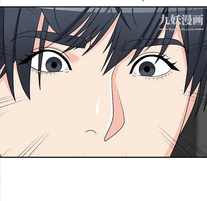 主播小姐第70话