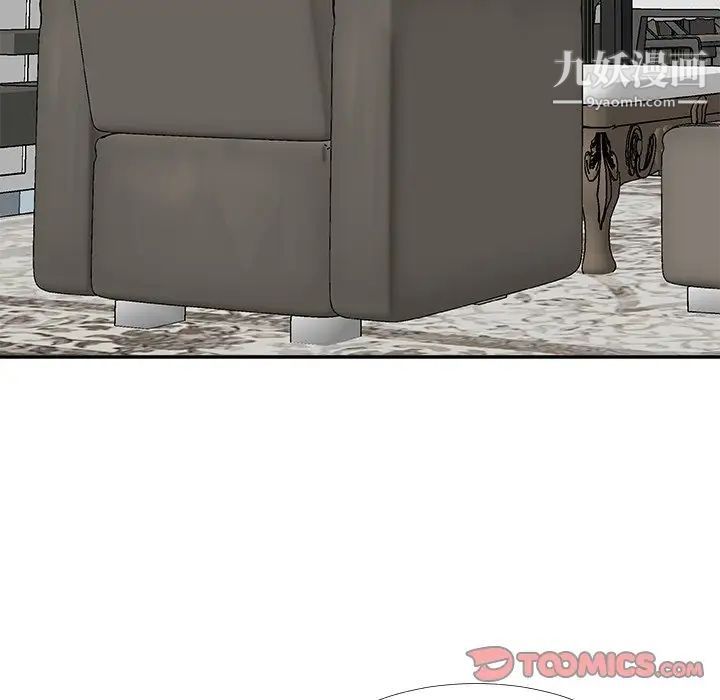 主播小姐第70话