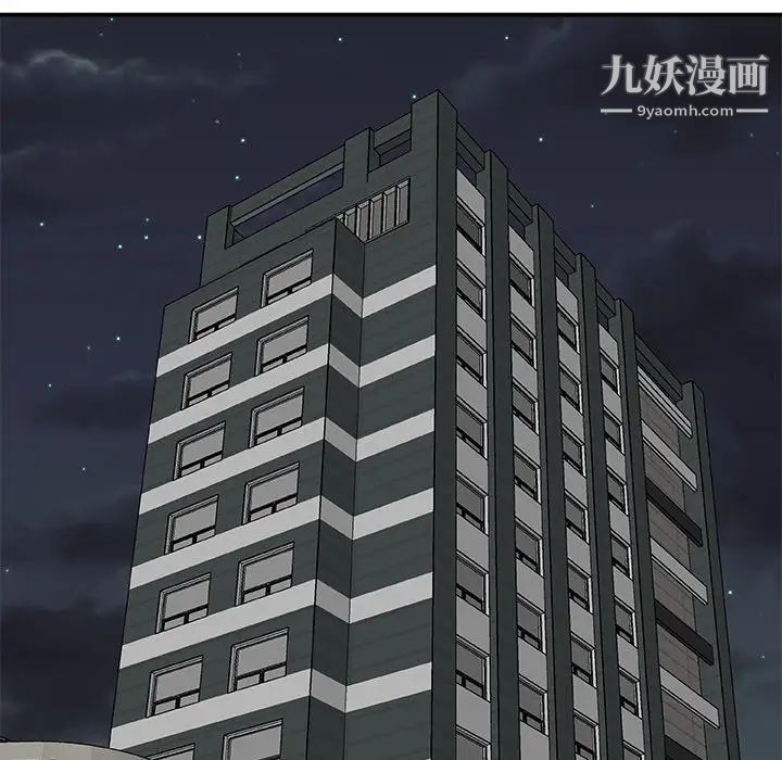 主播小姐第70话