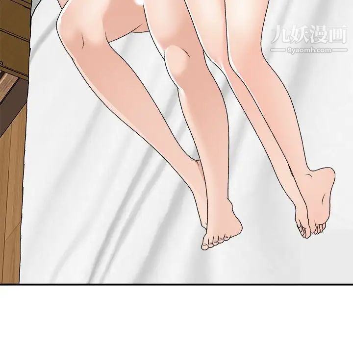 主播小姐第70话