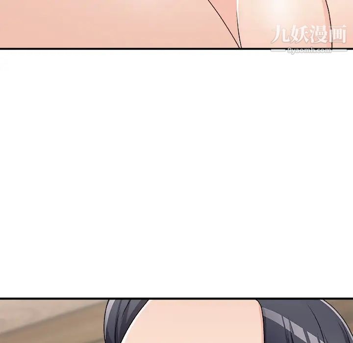 主播小姐第70话