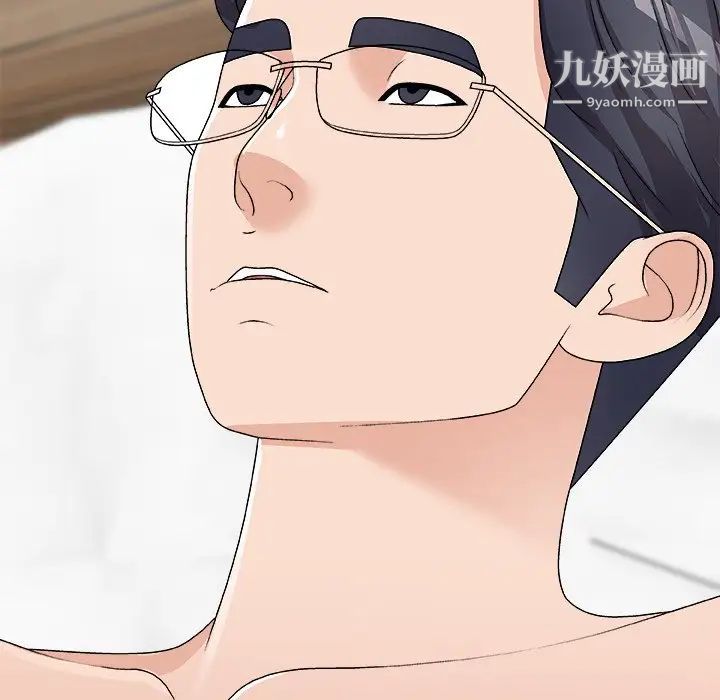 主播小姐第70话