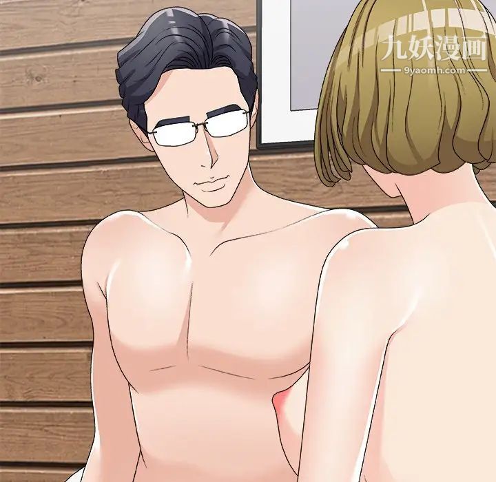 主播小姐第70话