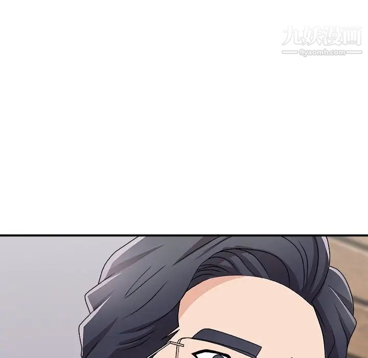 主播小姐第70话