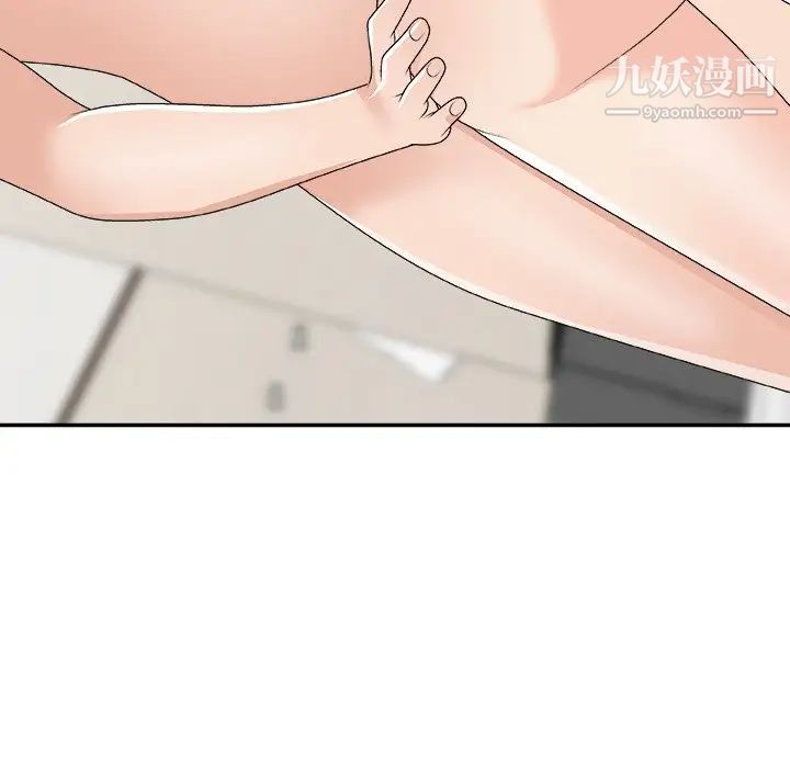 主播小姐第70话